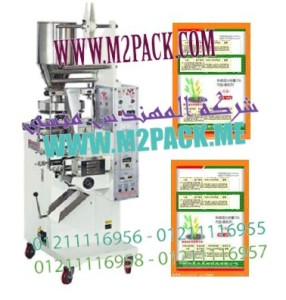 ماكينة اتوماتيك لتعبئة وتغليف المبيدات الحشرية من المهندس منسي ام تو باك