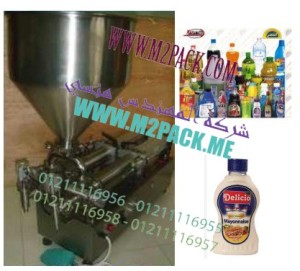 ماكينة ذات مخرجين لتعبئة السوائل اللازجة كزجاجات المايونيز موديل إم تو باك 404