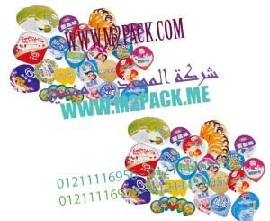 أغطية من الالمونيوم فويل لغلق اكواب الزبادي