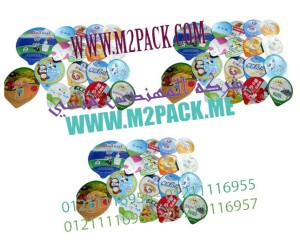 أغطية من الالمونيوم فويل لغلق اكواب الزبادي مقدمه لكم من المهندس منسي ام تو باك