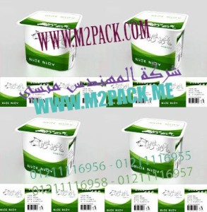 أغطية من الالمونيوم فويل لغلق علب الزبادي نعرضها لكم نحن المهندس منسي ام تو باك