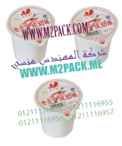 أغطية من الالمونيوم فويل لغلق كوبيات الزبادي من المهندس منسي ام تو باك