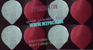 أغطيه من الالمونيوم فويل لغلق علب الزبادي مقدمه من المهندس منسي ام تو باك