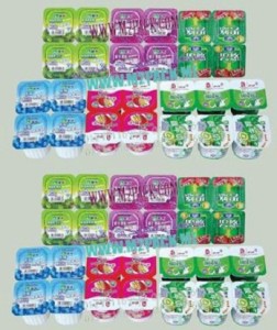 أغطيه من الالمونيوم فويل لغلق ولحام علب الزبادي نعرضها لكم نحن شركة المهندس منسي ام تو باك