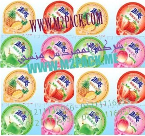 غطاء لعلب الزبادي وعلب المربي من إم تو باك المهندس منسي