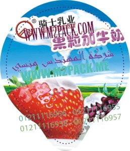 غطاء ملون لغلق وقفل أكواب زبادي الفواكه نعرضها لكم نحن شركة المهندس منسي ام تو باك