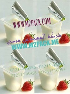 غطاء من الالمونيوم فويل لغلق أكواب الزبادي من المهندس منسي ام تو باك