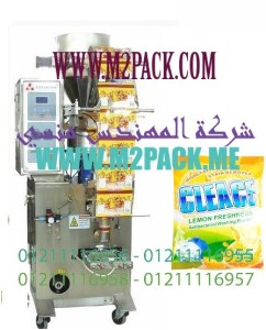 ماكينة تعبئة وتغليف مساحيق غسيل الغسالات العادية والغسالات الاتوماتيكية العمودية  موديل إم تو باك 902 ماركة المهندس