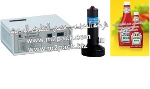 202 إم تو باك