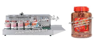 ماكينة انداكشن سيل للحام طبات الالمونيوم فويل علي فوهة برطمنات اللب الابيض موديل إم تو باك 204 ماركة المهندس منسي