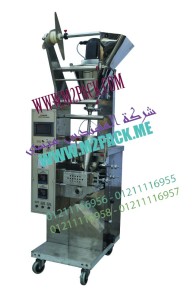 ماكينة تعبئة وتغليف البودر الاتوماتيكية