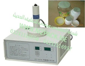 ماكينة كهرومغناطيسية لشرنكة فوهة زجاجات زيت الشعر