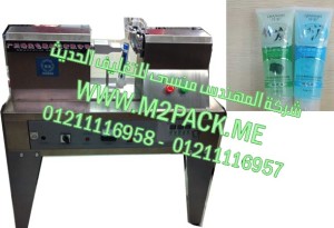 ماكينة لحام اطراف الانابيب