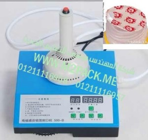 ماكينة لحام كهرومغناطيسية حرارية للحام فوهة زجاجات زيت الشعر