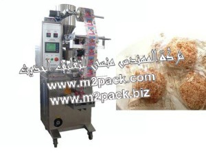 903 إم تو باك