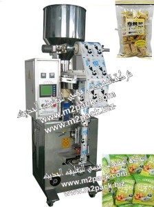 903 ام تو باك