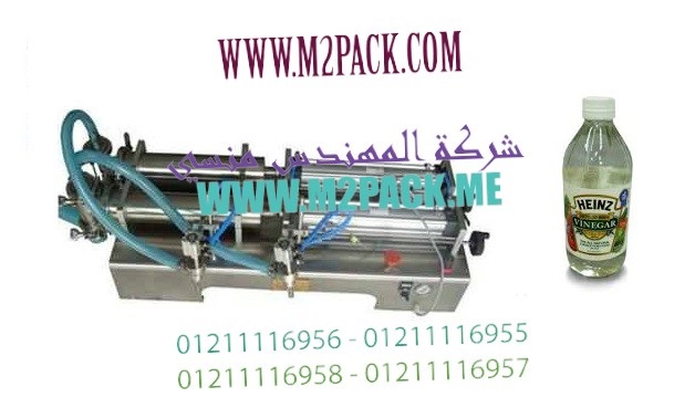 ماكينات تعبئةزجاجات الخل السائل موديل 403  إم تو باك ماركة المهندس منسي  