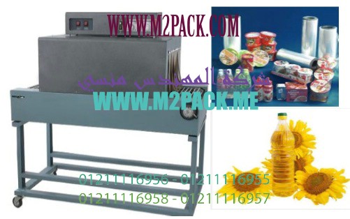 أحدث ماكينات تعبئة بقوليات اوتوماتيك ونصف أوتوماتيك