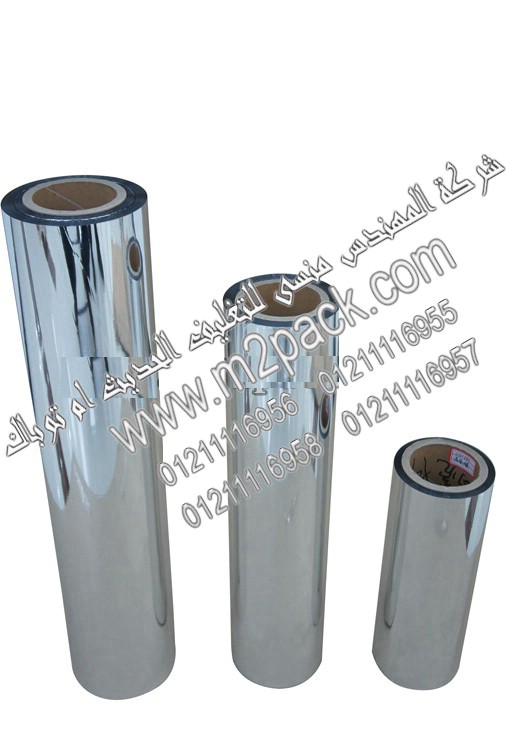 احدث ماكينه تعبئه ارز اوتوماتيك من شركة المهندس منسى للتغليف الحديث