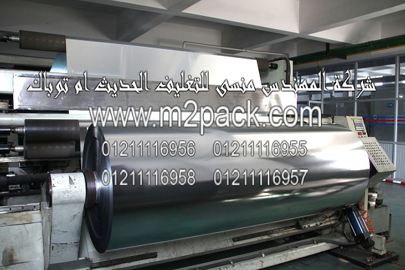 احدث ماكينة تعبئة سكر اتوماتيك من شركة المهندس منسى للتغليف الحديث