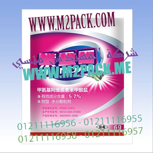 ارخص ماكينة تعبئة للارز تصلح لتعبئة الارز والسكر والملح وجميع البقوليات