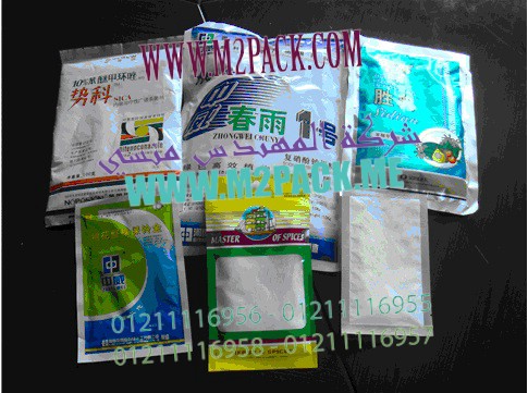 ارخص ماكينة تعبئة للارز