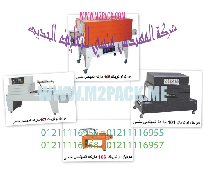احدث ماكينة تعبئة سكر اتوماتيك