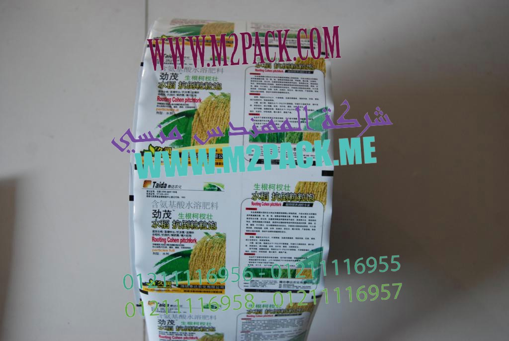 ماكينات تعبئة وتغليف اكياس صابون سائ