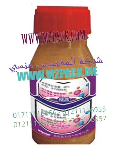 ماكينة الية لتعبئة الرز و السكر و البقوليات و البوظ و المنظفات التايد الموالح البودرة شركة المهندس منسي ماكينات التعبئة والتغليف