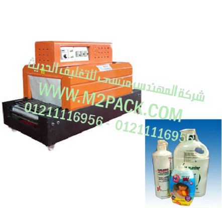 ماكينة تعبئة وتغليف بقوليات ارز عدس  سكر