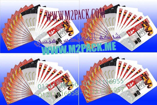 ماكينات تعبئه الحبيبات اوتوماتيك شركة المهندس منسى