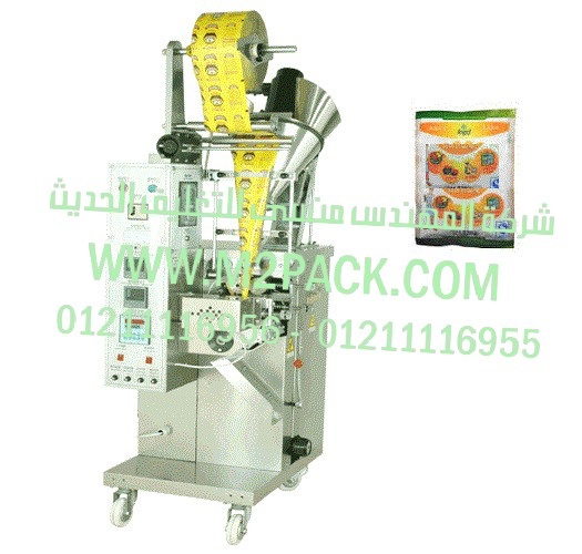 ماكينة تعبئة وتغليف اللبن البودرة في اكياس صغيرة الحجم موديل 901 إم تو باك ماركة المهندس منسي 