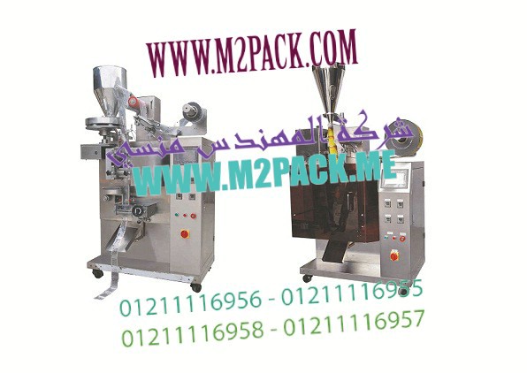 ماكينات تعبئة وتغليف مسحوق غسيل ريال