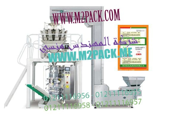 آلات التعبئة وماكينات تعبئة وتغليف لتعبئة السكر