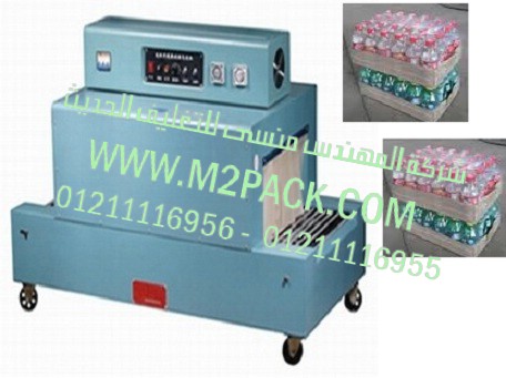 ماكينات تغليف شيبسي