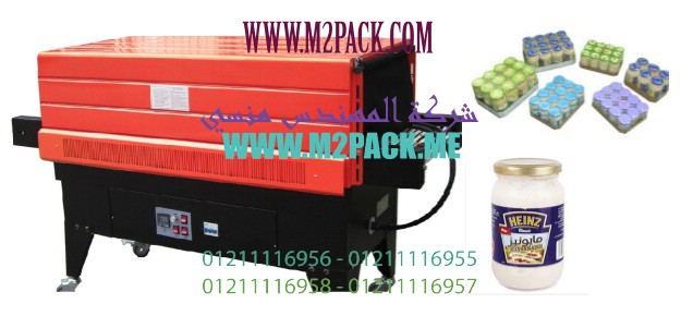 أحدث ماكينات تعبئة بقوليات اتوماتيك من شركة المهندس منسى ام تو باك