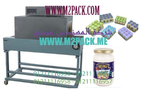 افضل ماكينة تعبئة حبوب بسعر مغرى من شركة المهندس منسي لماكينات التعبئة و التغليف