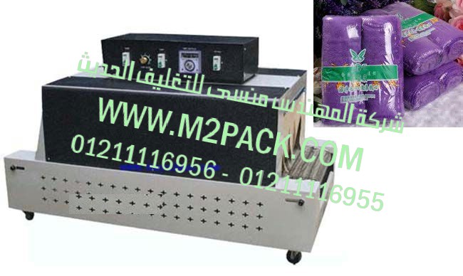 ماكينة تعبئة وتغليف بقوليات ارز وعدس من المهندس المنسي ماكينات التعبئة والتغليف