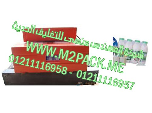 ماكينة تعبئة وتغليف بقوليات ارز وعدس من المهندس منسى