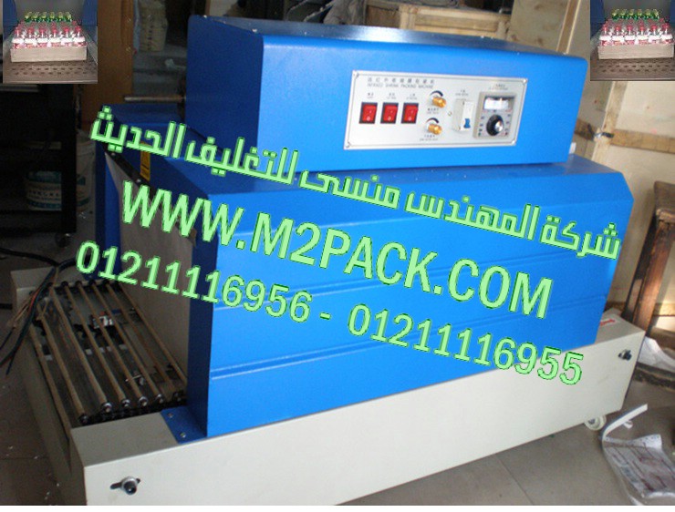 ماكينات تغليف لحبات البان و التوفي