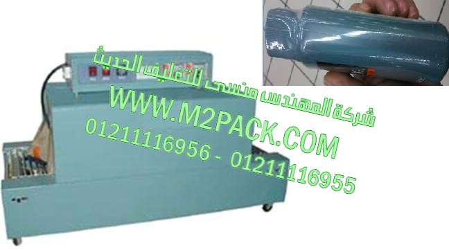 ماكينات تغليف للتايد بودرة وسكر وبقوليات وحبوب بهارات