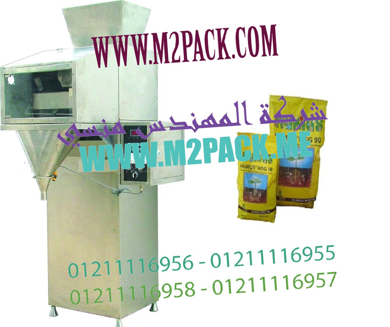 ماكينات تعبئة وتغليف مكينة تعبئة السكر على الكيس التموينى الرقيق هاى