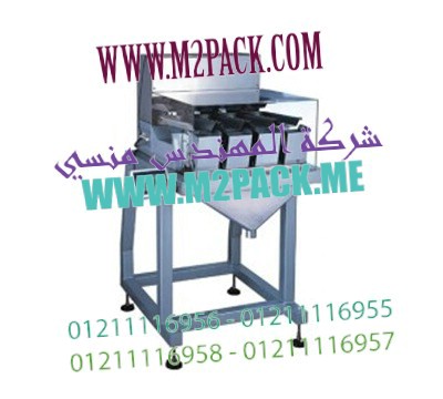 الات تعبئة اكياس الحبة السوداء واكياس الفلفل الاسود