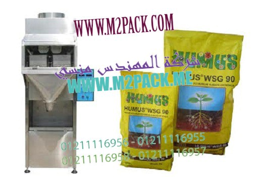 ماكينات تعبئة وتغليف ملح  نسكافية