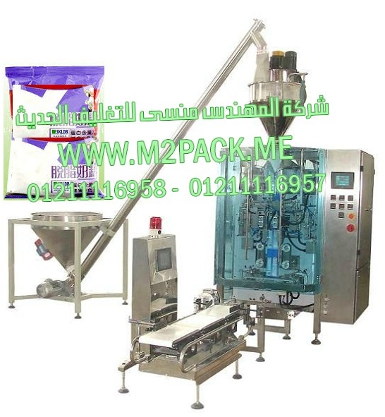 آلة لحام و غلق الأكياس الطعام