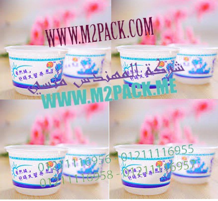 ماكينة  تعبئة السكر