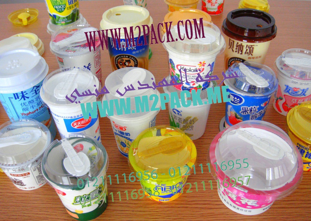 خطوط التعبئة والتغليف الالية