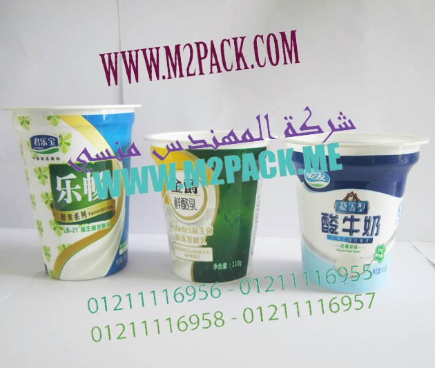 ماكينة تعبئة زيت البشرة و تعبئة الاستون