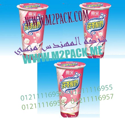 افضل ماكينة تعبئة ارز سكر مكرونة حبوب اوتوماتيك من ام توباك