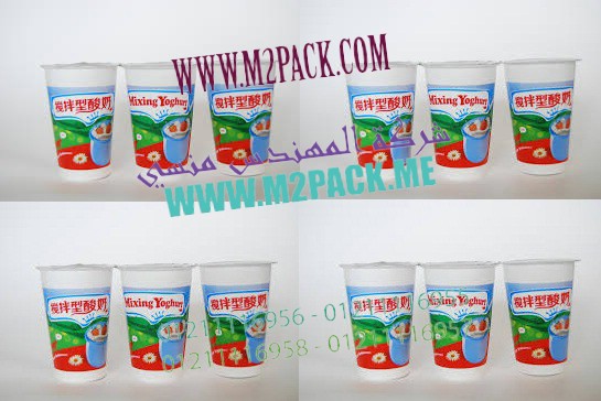 احدث ماكينه تعبئه ارز اوتوماتيك من شركة ام توباك